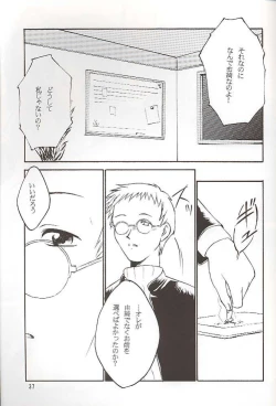 Page 37 of Salvia remix CHRONIC LOVE