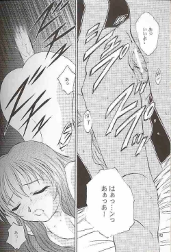 Page 42 of Salvia remix CHRONIC LOVE