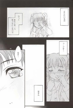 Page 45 of Salvia remix CHRONIC LOVE