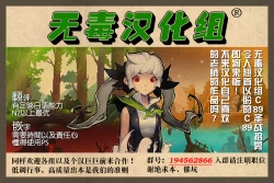 Page 37 of Sono Mukuwarenu Ai no Tame ni Ooyodo wa Hikari o Motomeru.