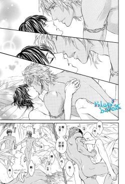 Page 19 of Razoku no Hanayome | 裸族的新娘