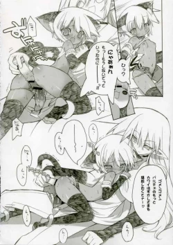 Page 17 of Cut Cat Colored 61