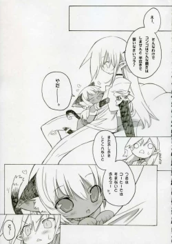 Page 26 of Cut Cat Colored 61