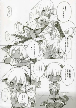 Page 9 of Cut Cat Colored 61