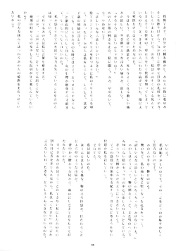 Page 11 of GIRLS IN THE DARKSIDE 4TH