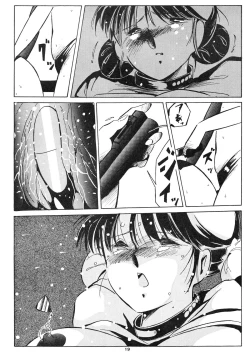 Page 19 of GIRLS IN THE DARKSIDE 4TH