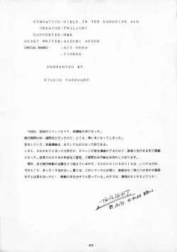 Page 23 of GIRLS IN THE DARKSIDE 4TH