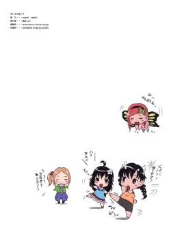 Page 36 of Yurori Kyouiku Ni