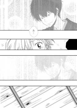 Page 22 of ひとひらの心を3（ヒバツナ子）