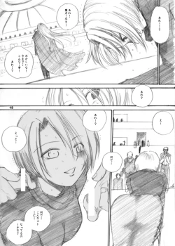 Page 15 of The Supreme Sorceress RED