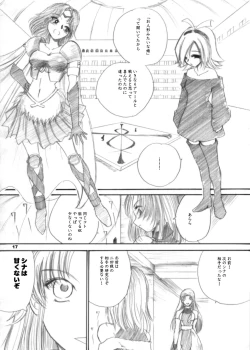 Page 17 of The Supreme Sorceress RED