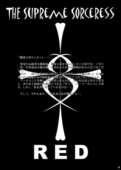 Page 3 of The Supreme Sorceress RED