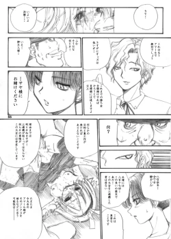 Page 54 of The Supreme Sorceress RED