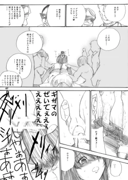 Page 66 of The Supreme Sorceress RED