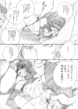 Page 6 of The Supreme Sorceress RED