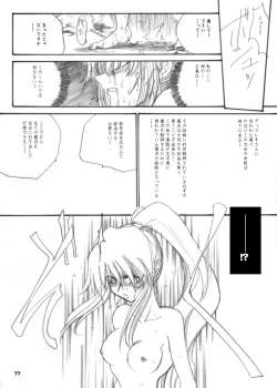 Page 76 of The Supreme Sorceress RED