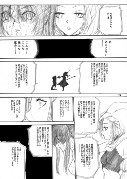 Page 77 of The Supreme Sorceress RED