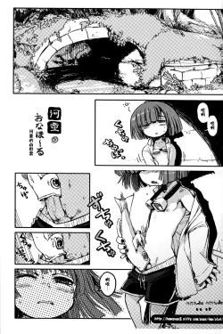 Page 15 of Walpurgisnacht