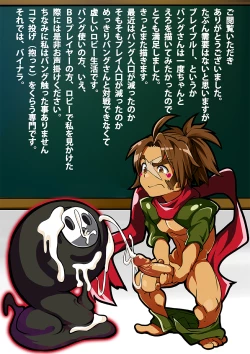 Page 48 of 加爾基 精液 獅子神萬駆