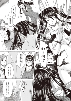 Page 127 of Boku no Mae dake Chijo na Kanojo