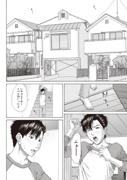 Page 180 of Boku no Mae dake Chijo na Kanojo