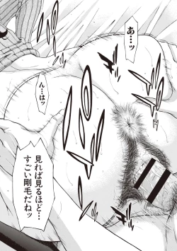 Page 38 of Boku no Mae dake Chijo na Kanojo