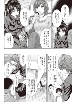 Page 52 of Boku no Mae dake Chijo na Kanojo