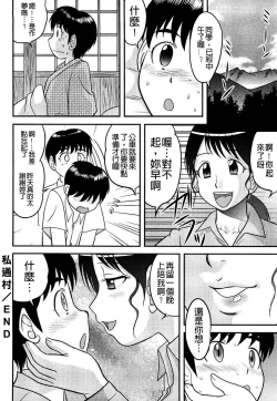 Page 126 of Doutei Jirushi