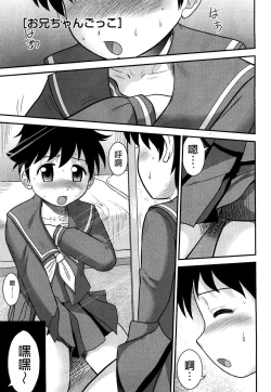 Page 127 of Doutei Jirushi