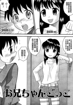 Page 128 of Doutei Jirushi
