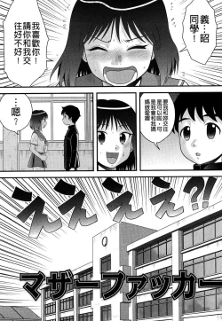 Page 163 of Doutei Jirushi
