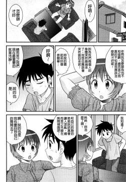 Page 186 of Doutei Jirushi