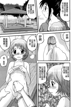 Page 63 of Doutei Jirushi