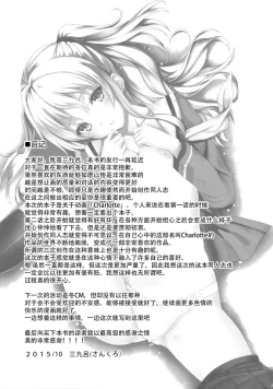 Page 21 of Nouryoku Hatsujou