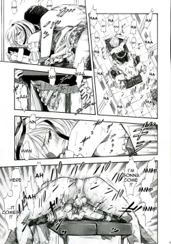 Page 18 of Ayanami Kuro