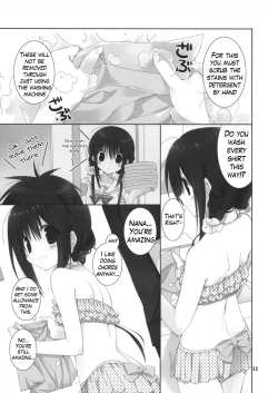 Page 10 of Imouto no Otetsudai 5 + Paper | Little Sister Helper 5 + Paper