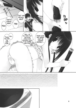Page 8 of Imouto no Otetsudai 5 + Paper | Little Sister Helper 5 + Paper