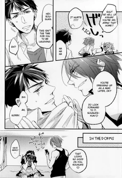 Page 32 of Sano Ko Maid Club