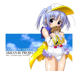 Page 65 of MasyoYanagi Hirohiko CG Works