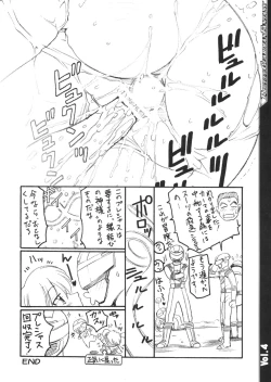 Page 7 of Pretty Heroine Time Vol. 4