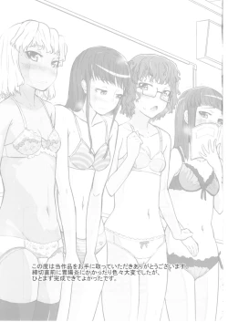 Page 17 of Kurinohana Sensei no Mesu Gaki Hatsujou Pheromone