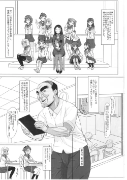 Page 3 of Kurinohana Sensei no Mesu Gaki Hatsujou Pheromone