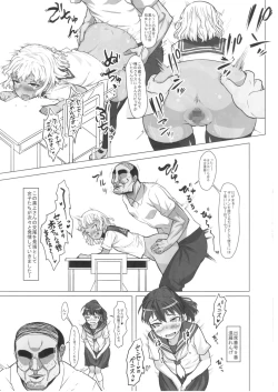 Page 5 of Kurinohana Sensei no Mesu Gaki Hatsujou Pheromone