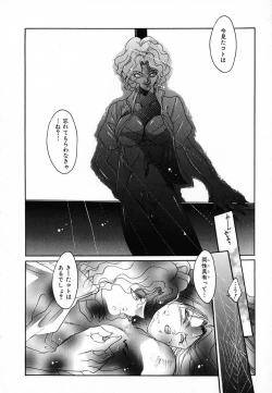 Page 181 of Shohousen X