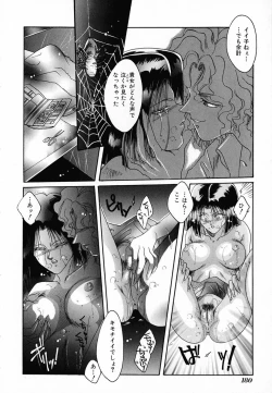 Page 183 of Shohousen X