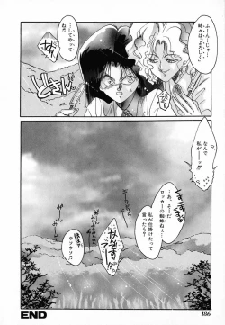 Page 189 of Shohousen X