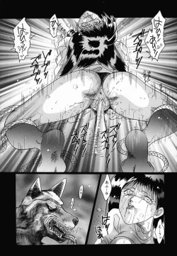 Page 26 of Shohousen X