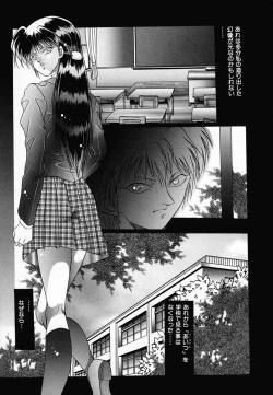 Page 30 of Shohousen X