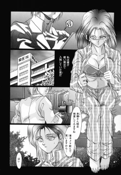 Page 33 of Shohousen X