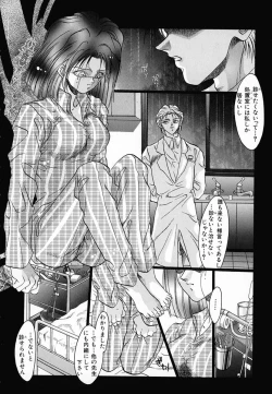 Page 37 of Shohousen X